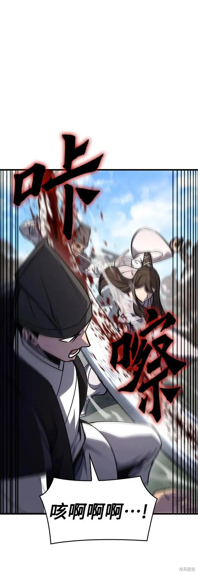重生不良少教主,第132话,第71张