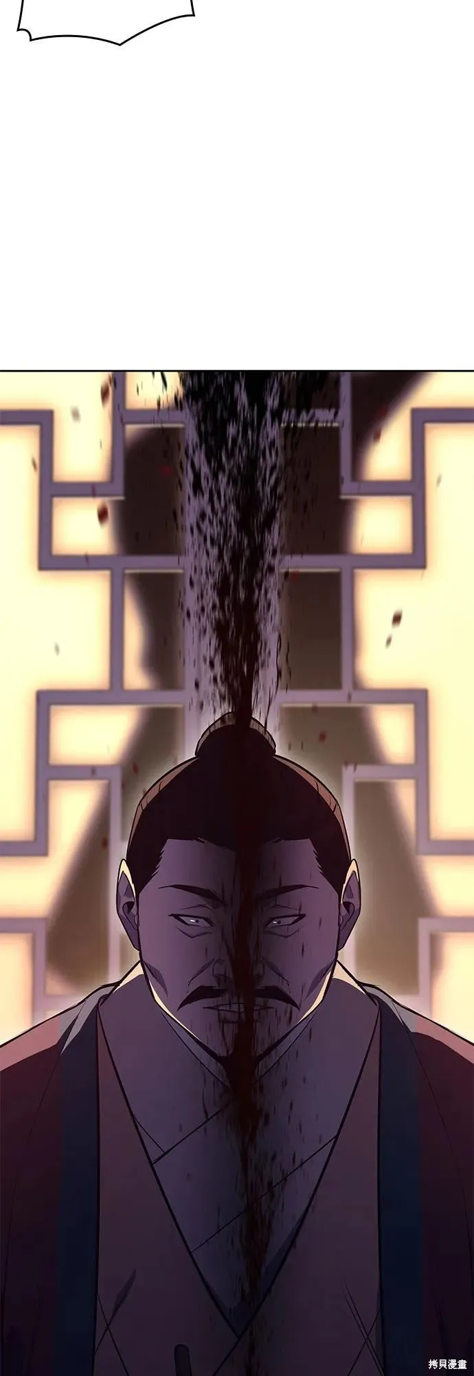 重生不良少教主,第133话,第100张