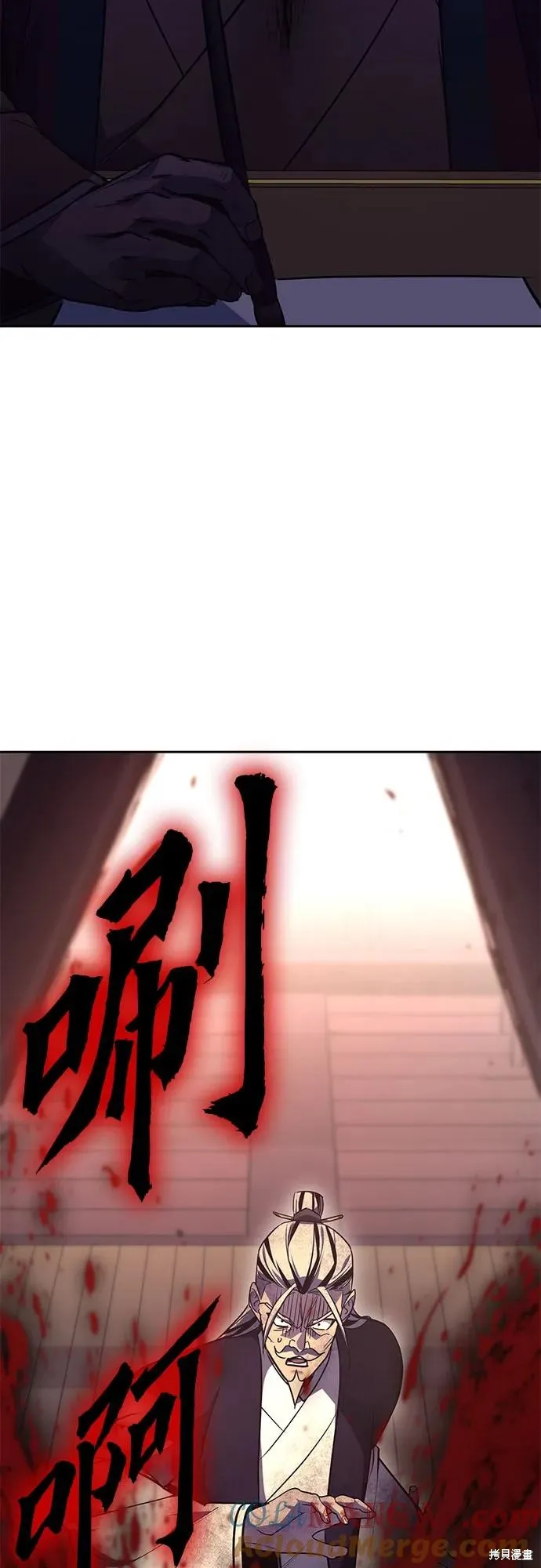 重生不良少教主,第133话,第101张