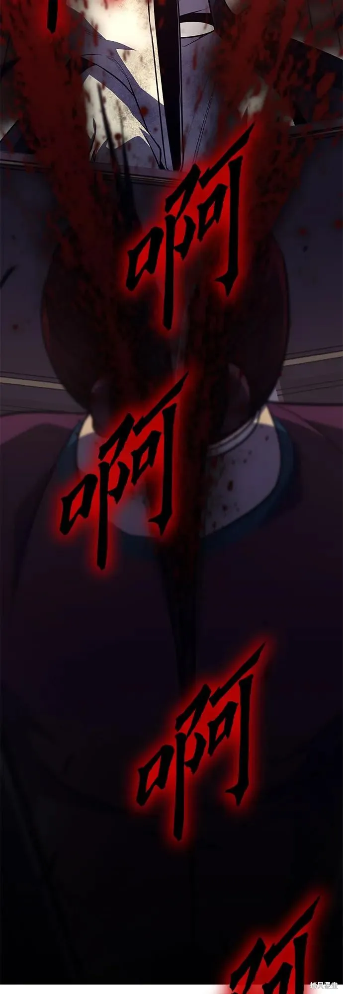 重生不良少教主,第133话,第102张