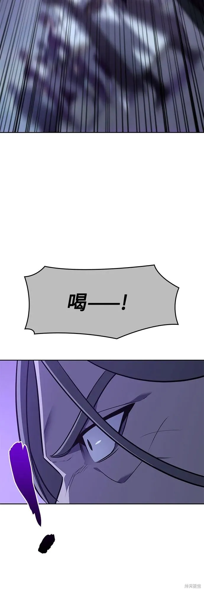 重生不良少教主,第133话,第14张