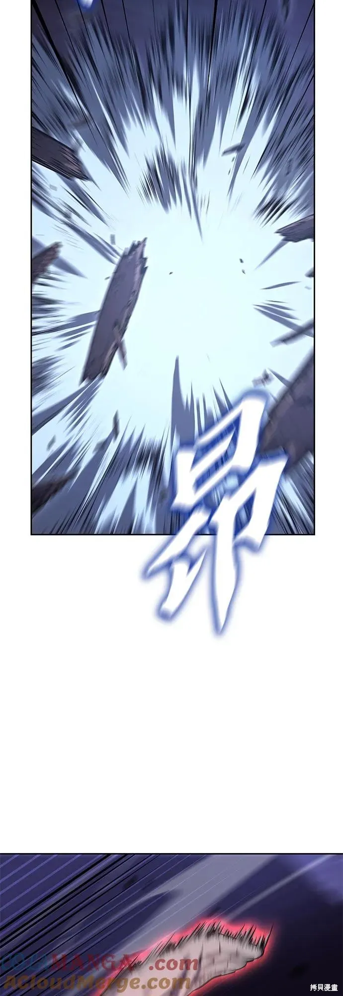 重生不良少教主,第133话,第29张