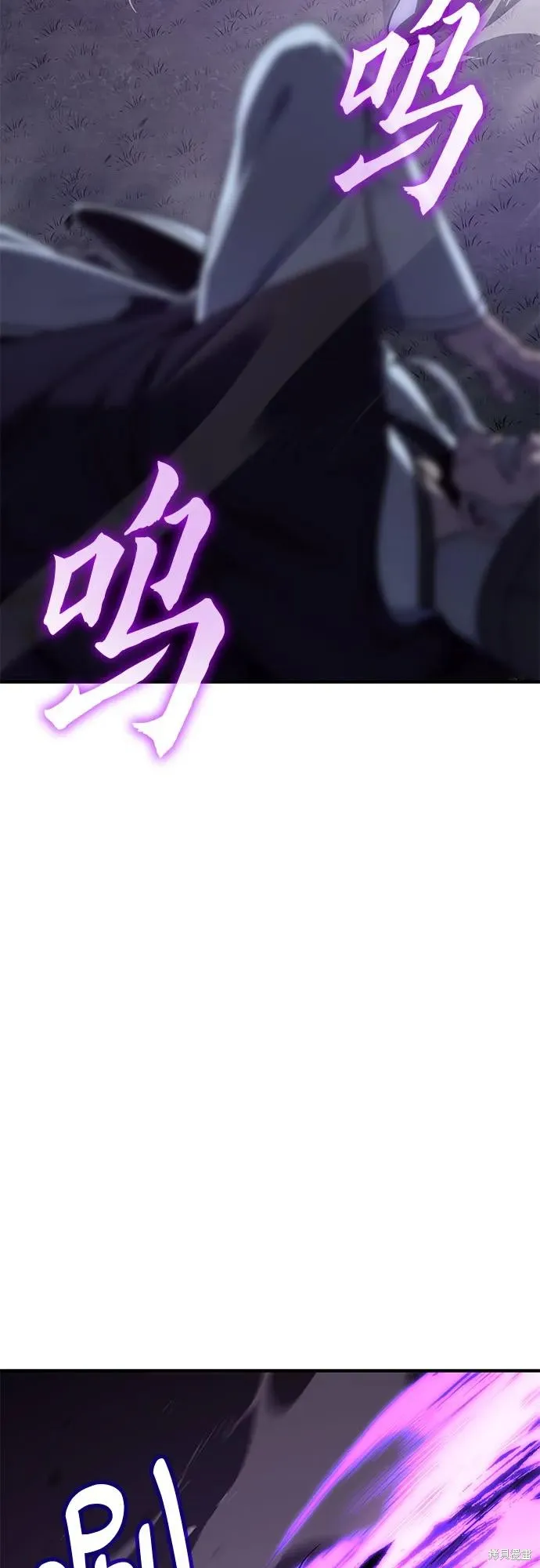 重生不良少教主,第133话,第4张