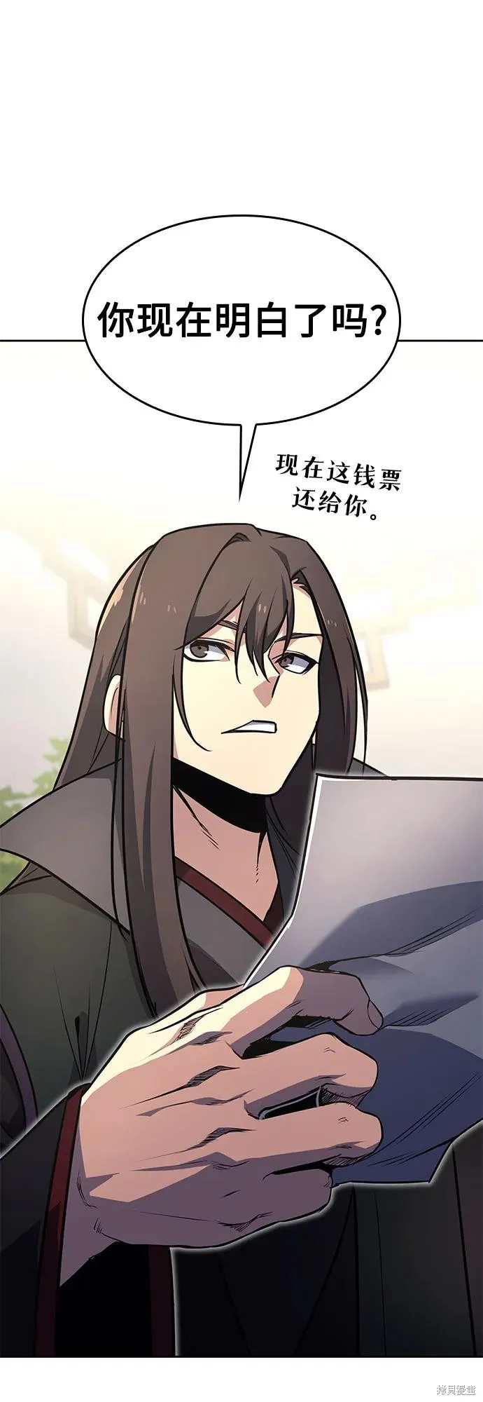 重生不良少教主,第133话,第64张