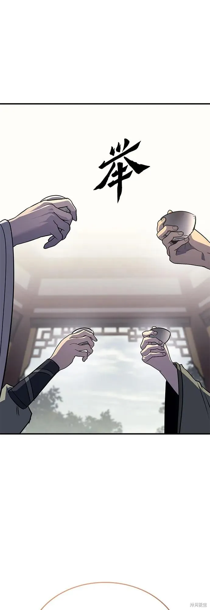 重生不良少教主,第133话,第86张