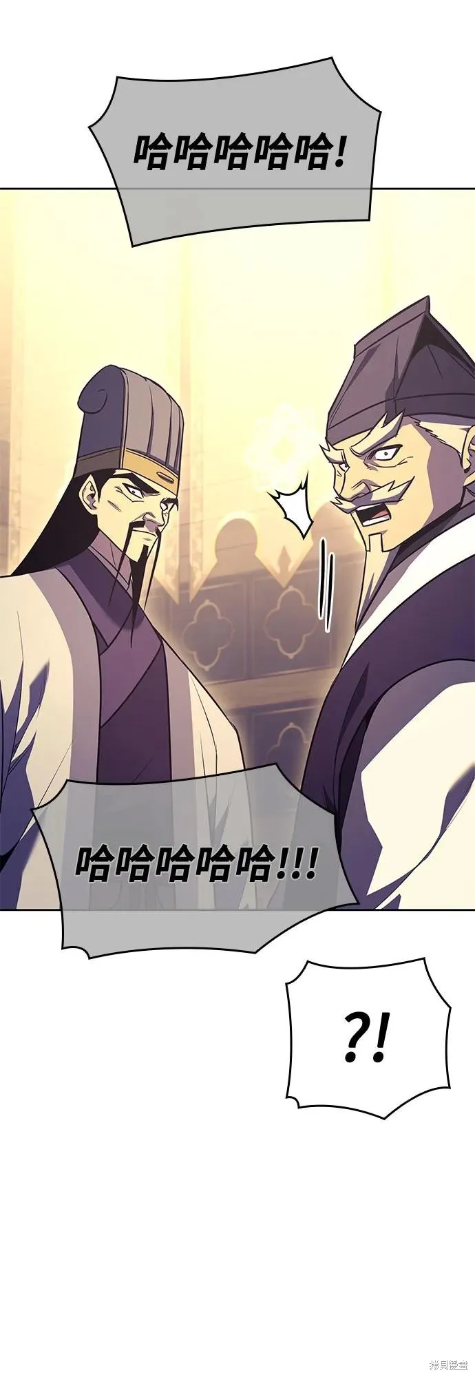 重生不良少教主,第147话,第84张