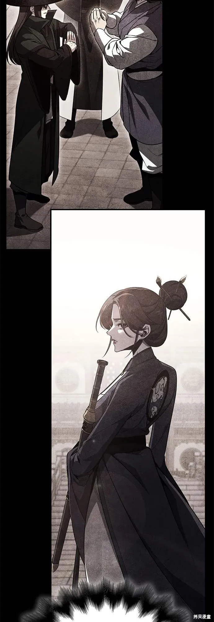 重生不良少教主,第147话,第9张