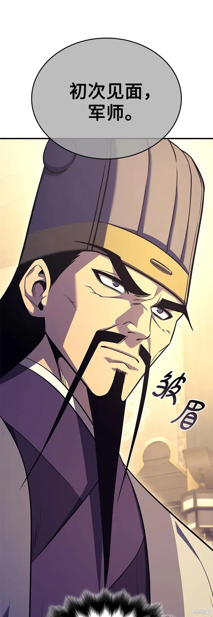 重生不良少教主,第147话,第90张