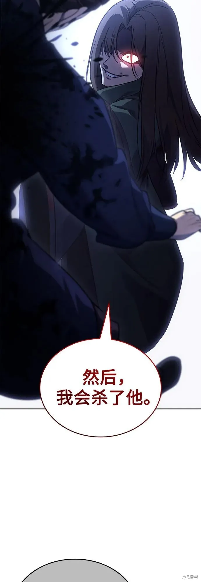重生不良少教主,第144话,第23张