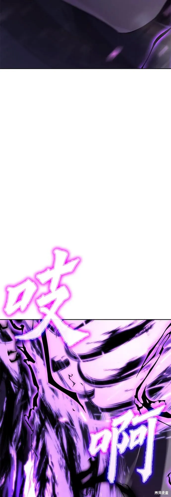 重生不良少教主,第144话,第3张