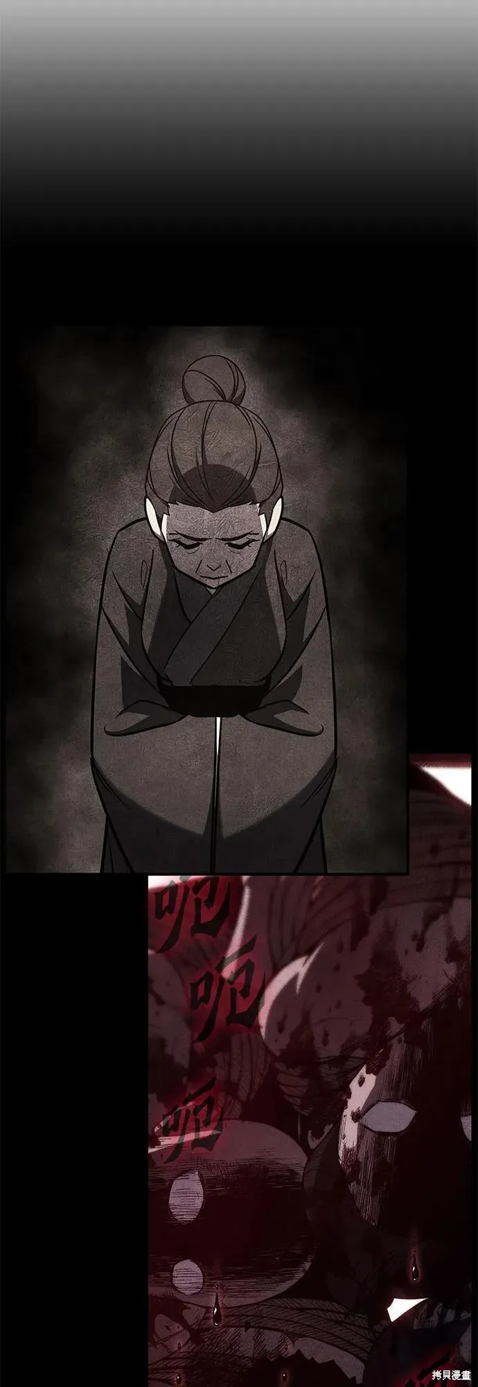 重生不良少教主,第144话,第40张