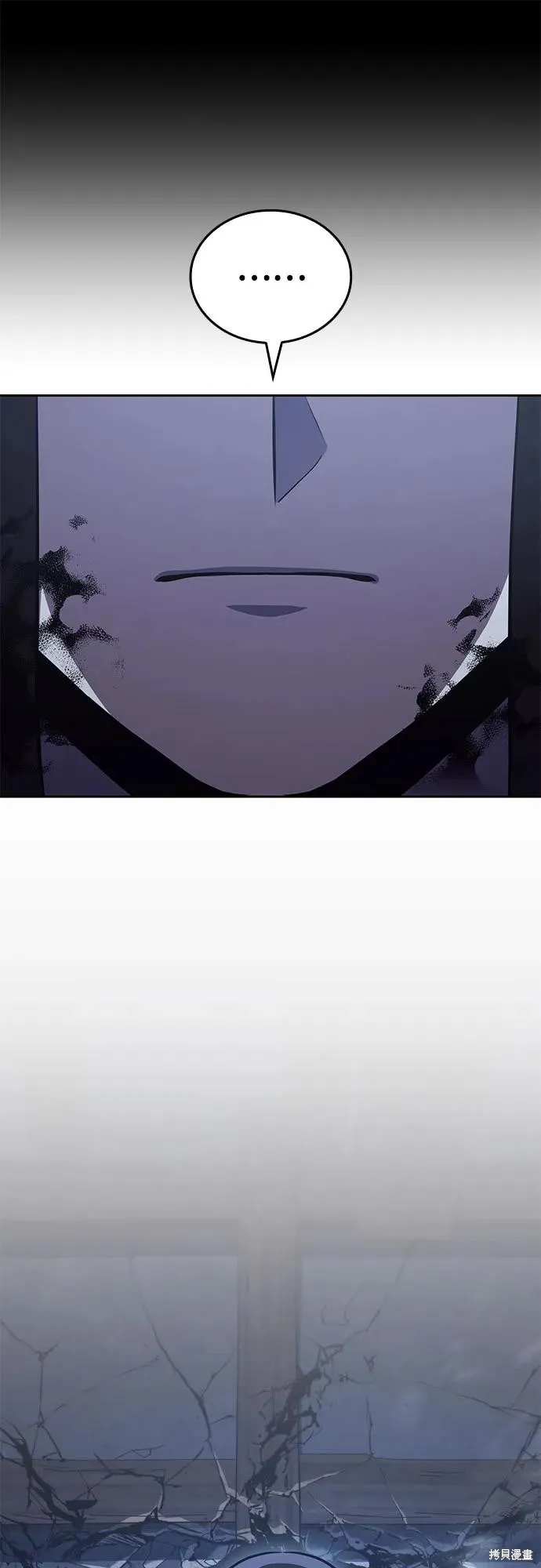 重生不良少教主,第144话,第43张