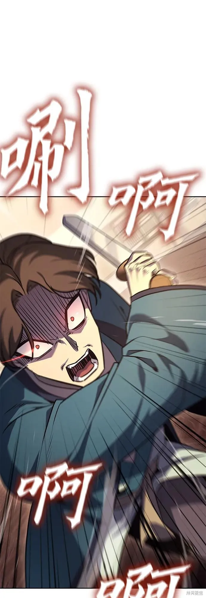 重生不良少教主,第144话,第72张