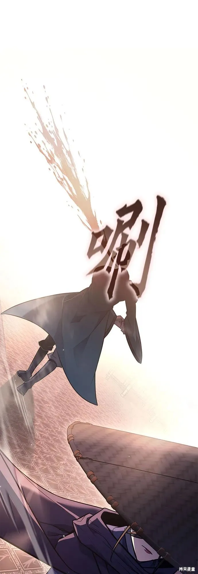 重生不良少教主,第144话,第74张