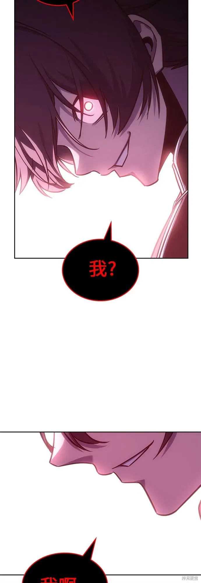 重生不良少教主,第128话,第112张
