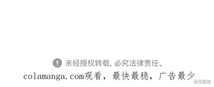 重生不良少教主,第128话,第146张
