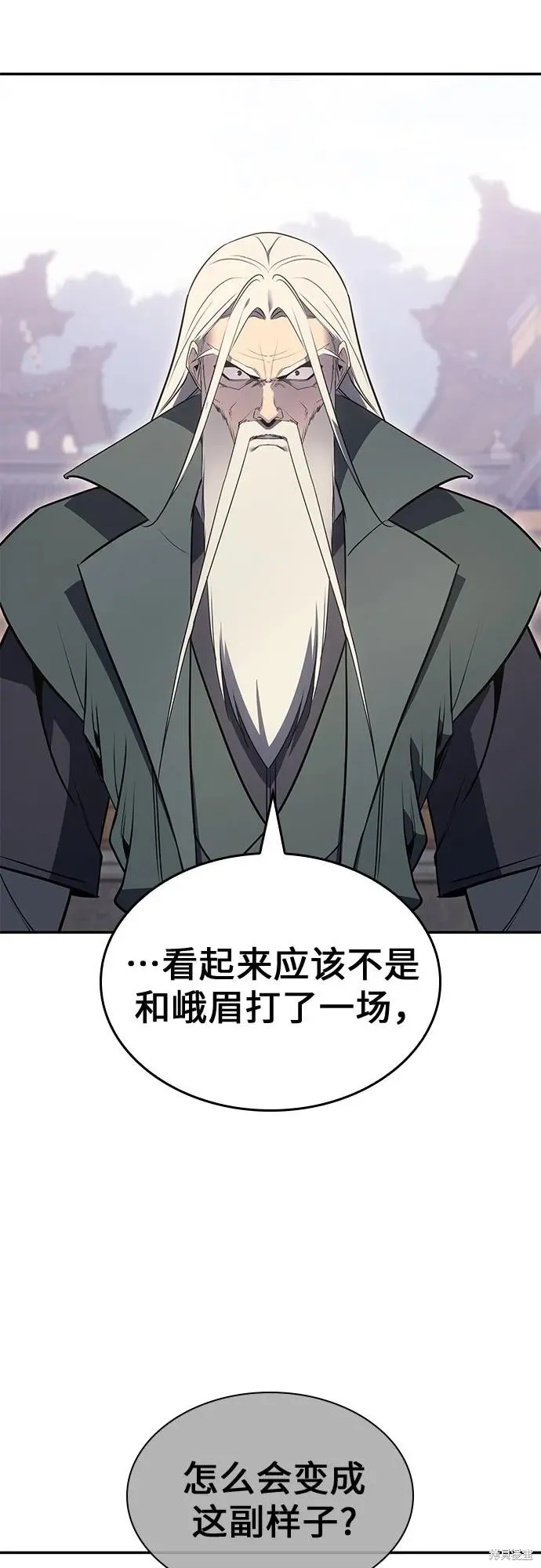 重生不良少教主,第128话,第36张