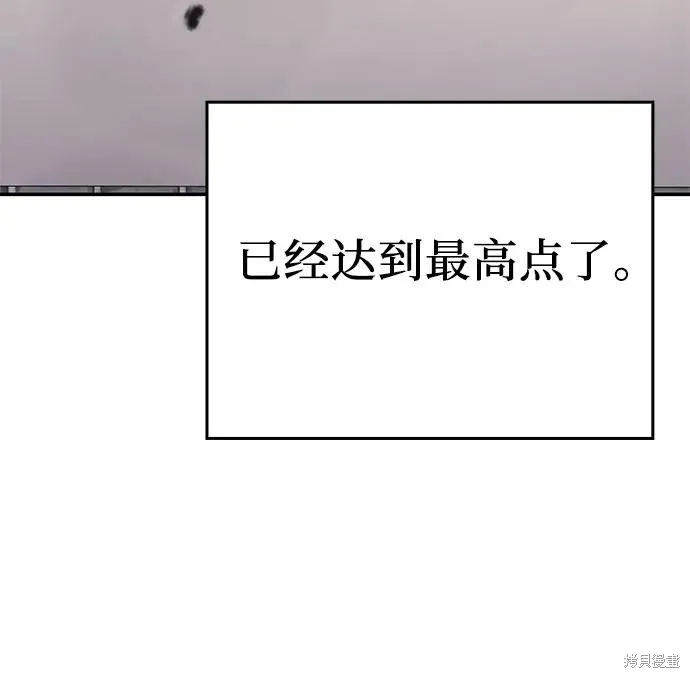 重生不良少教主,第128话,第6张