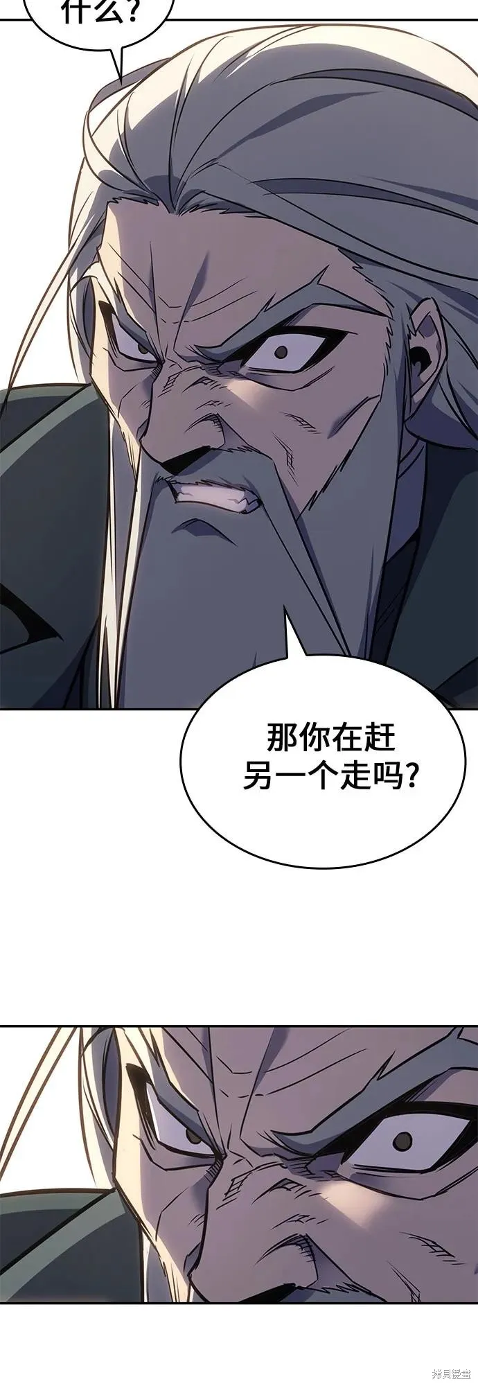 重生不良少教主,第128话,第60张
