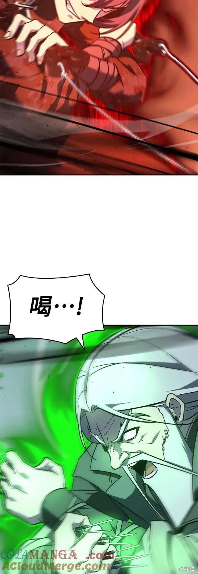 重生不良少教主,第128话,第81张
