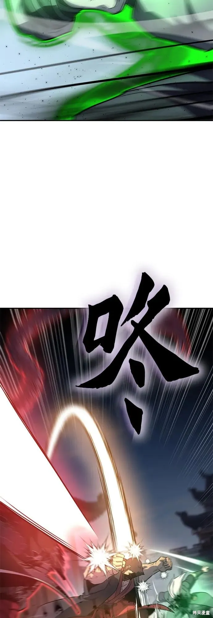 重生不良少教主,第128话,第82张