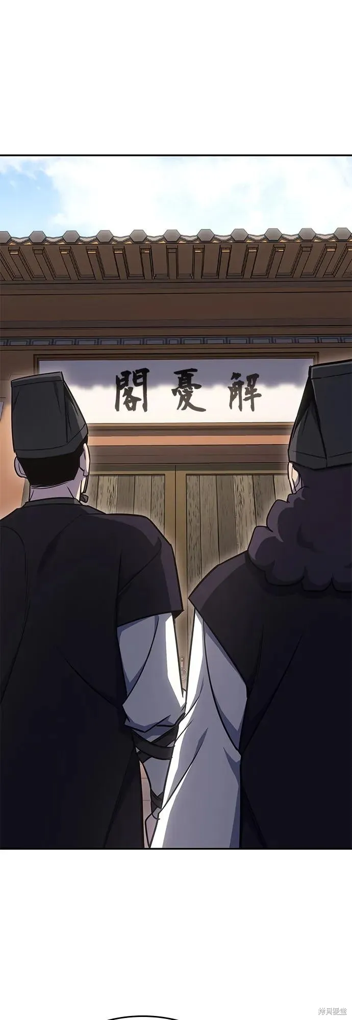 重生不良少教主,第128话,第95张