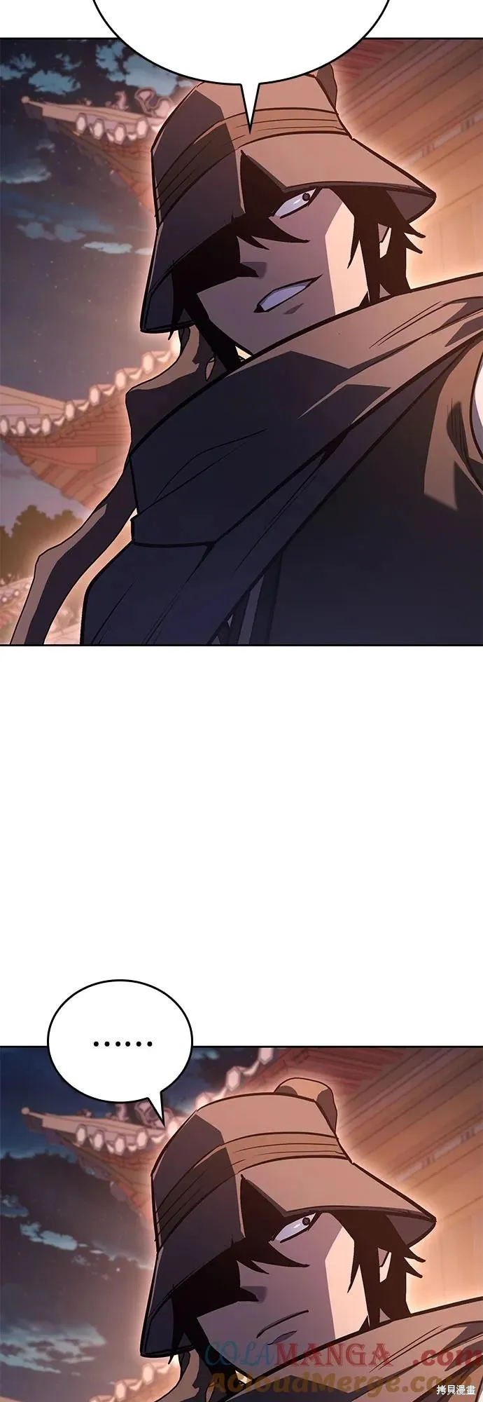 重生不良少教主,第152话,第57张