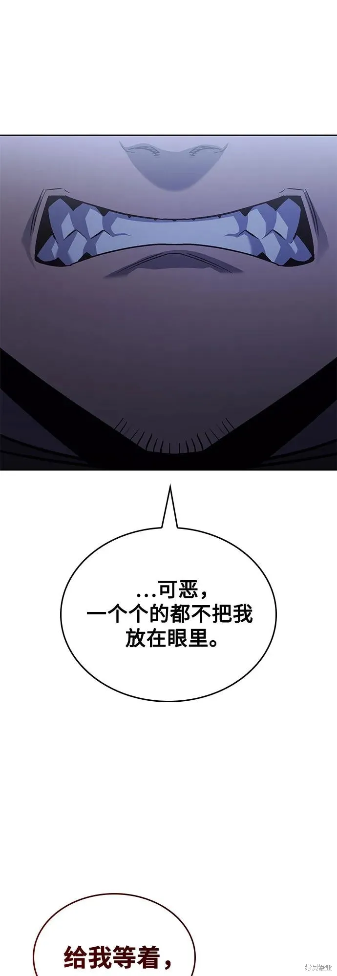 重生不良少教主,第152话,第79张