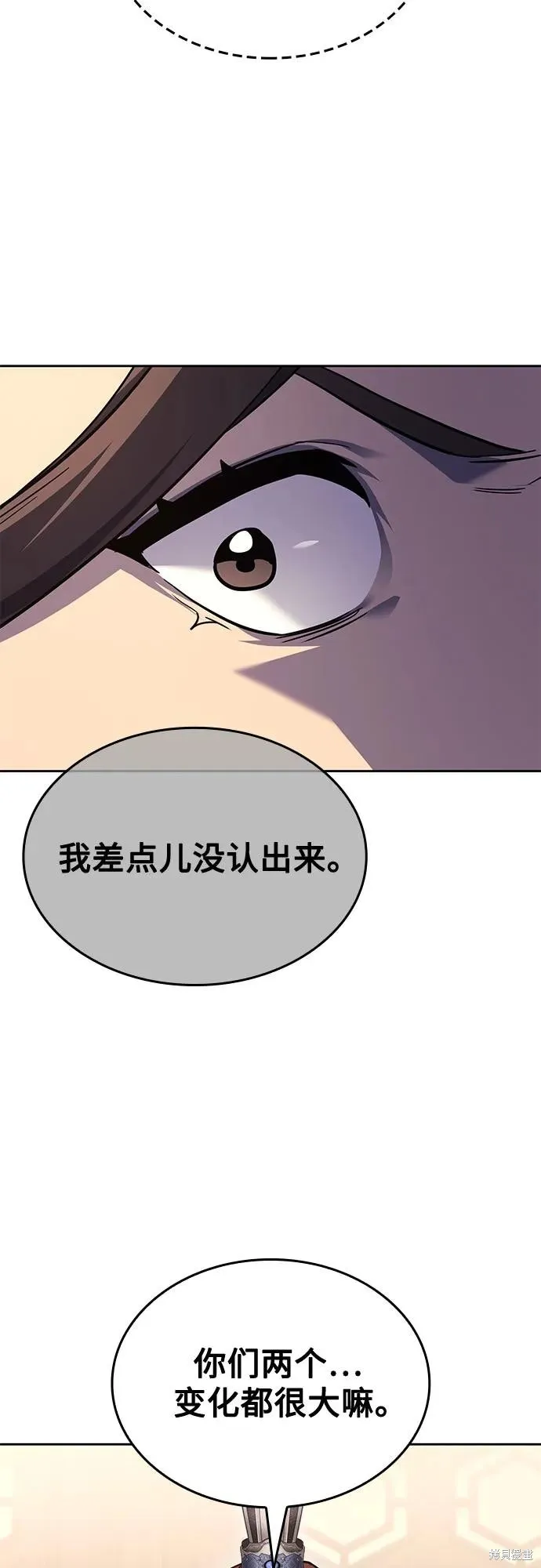 重生不良少教主,第152话,第91张