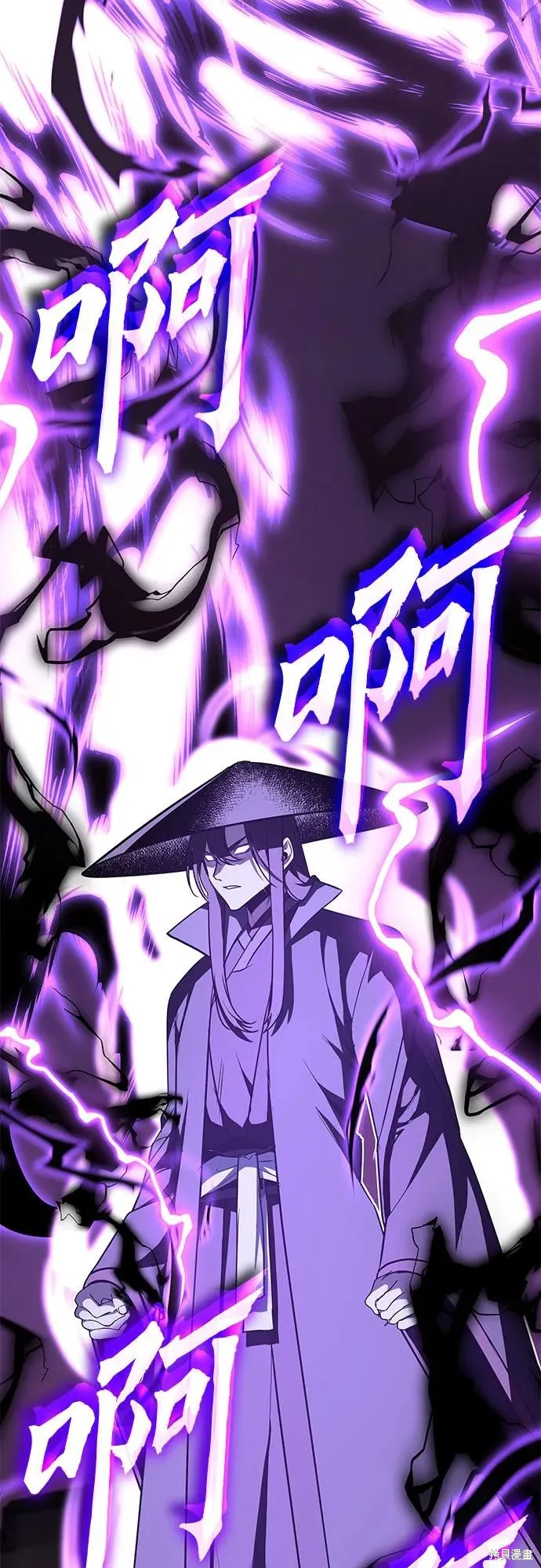 重生不良少教主,第131话,第110张