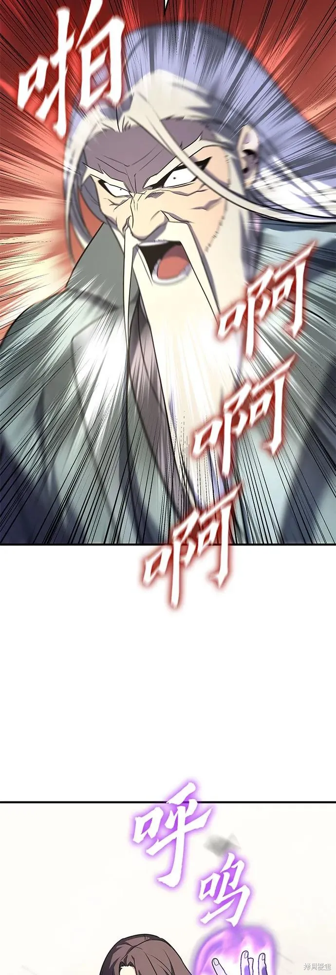 重生不良少教主,第131话,第31张