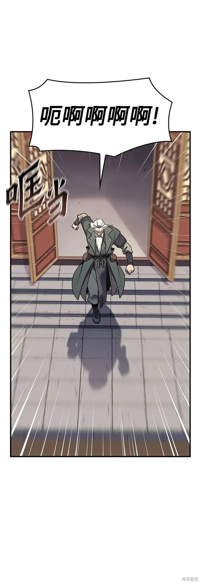 重生不良少教主,第131话,第39张