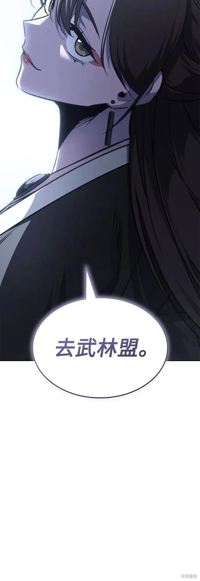 重生不良少教主,第137话,第70张