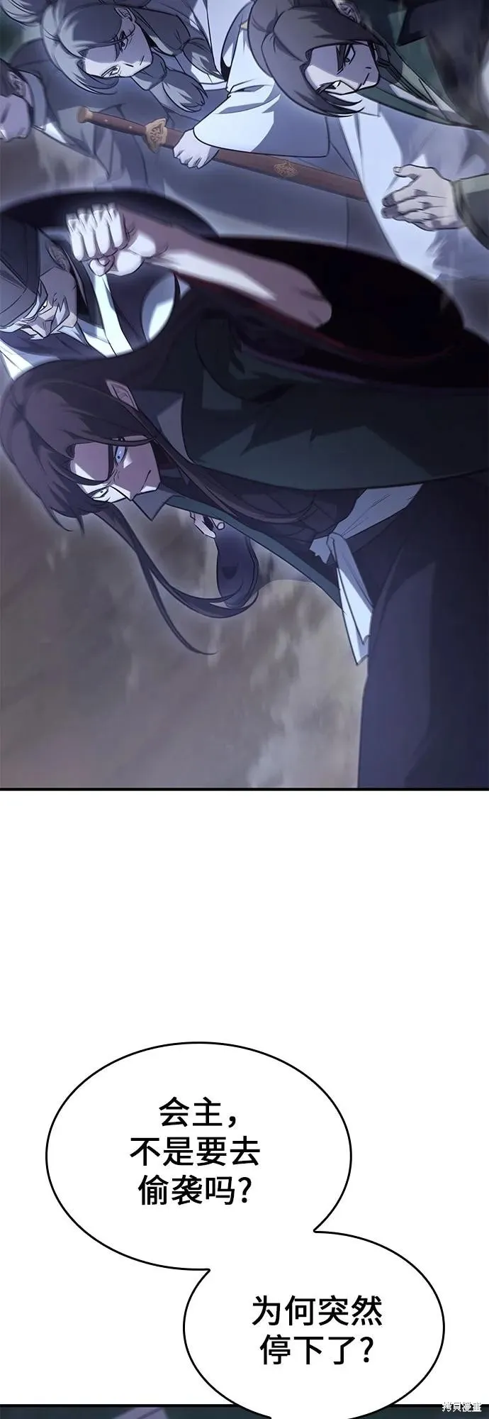 重生不良少教主,第137话,第75张