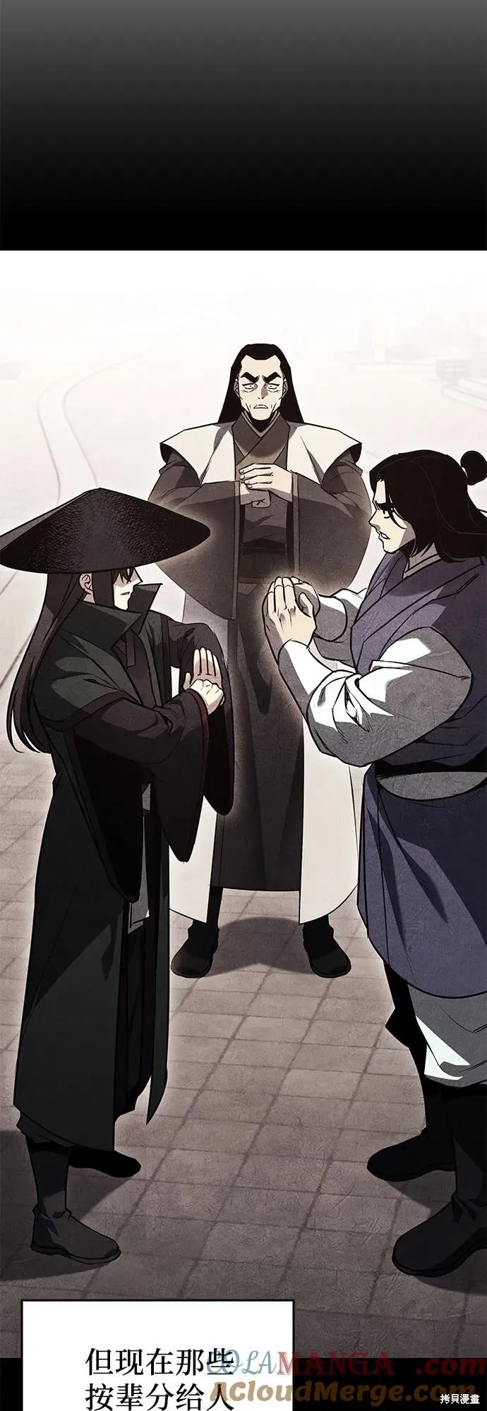 重生不良少教主,第145话,第25张