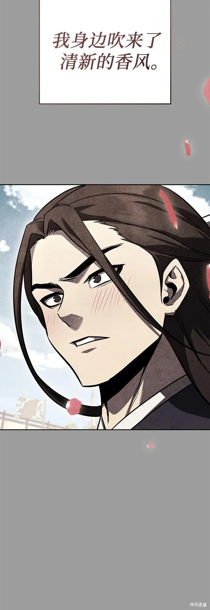 重生不良少教主,第145话,第39张