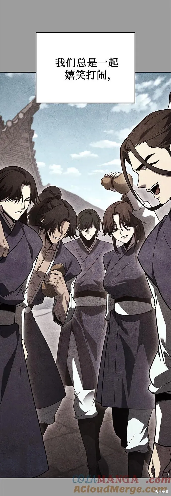 重生不良少教主,第145话,第49张