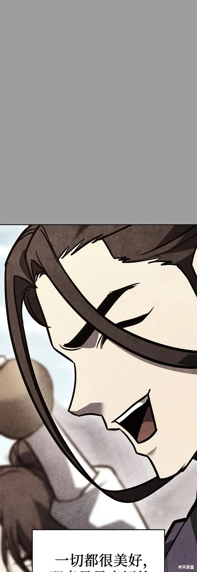 重生不良少教主,第145话,第50张