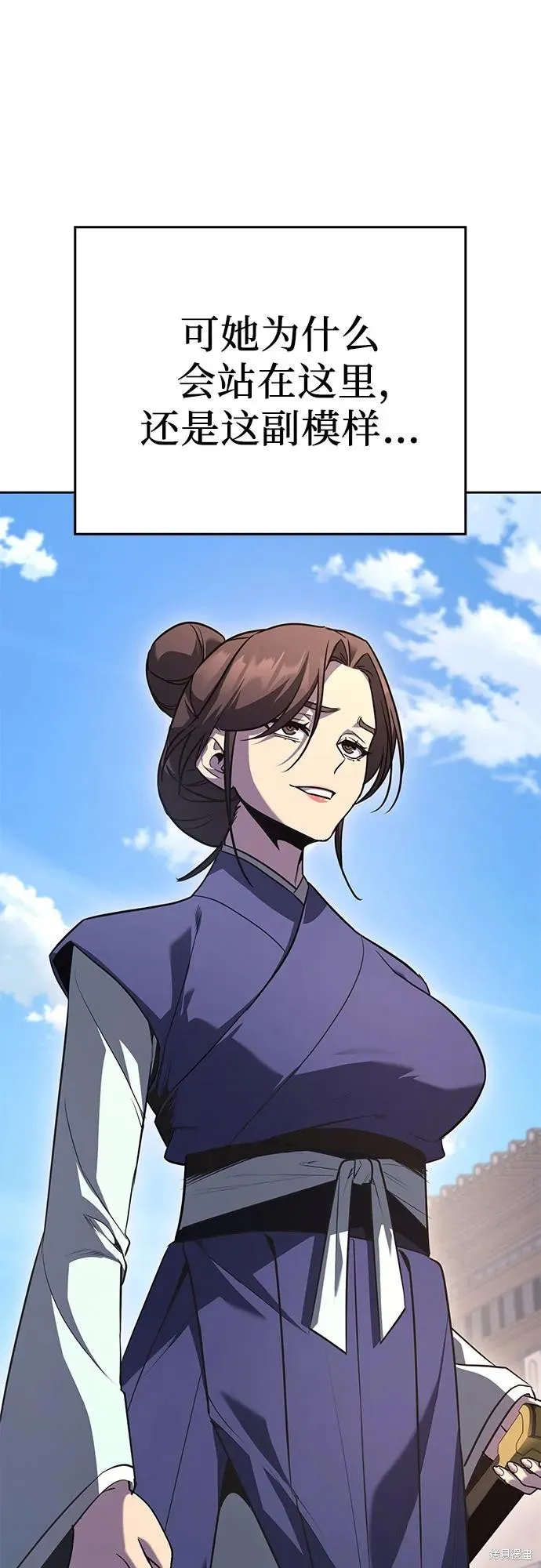 重生不良少教主,第145话,第70张