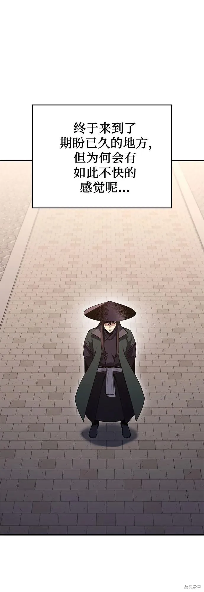 重生不良少教主,第145话,第80张