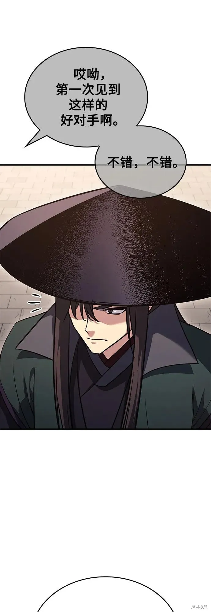 重生不良少教主,第145话,第82张