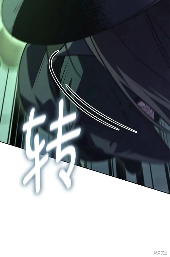 重生不良少教主,第145话,第91张