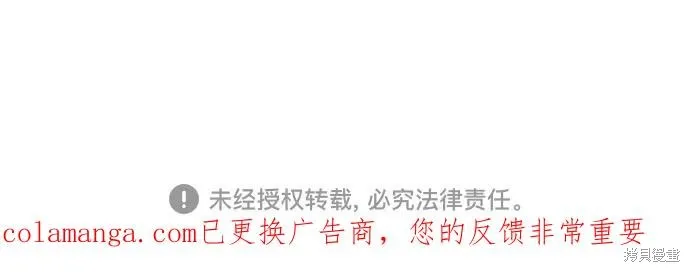 重生不良少教主,第151话,第118张