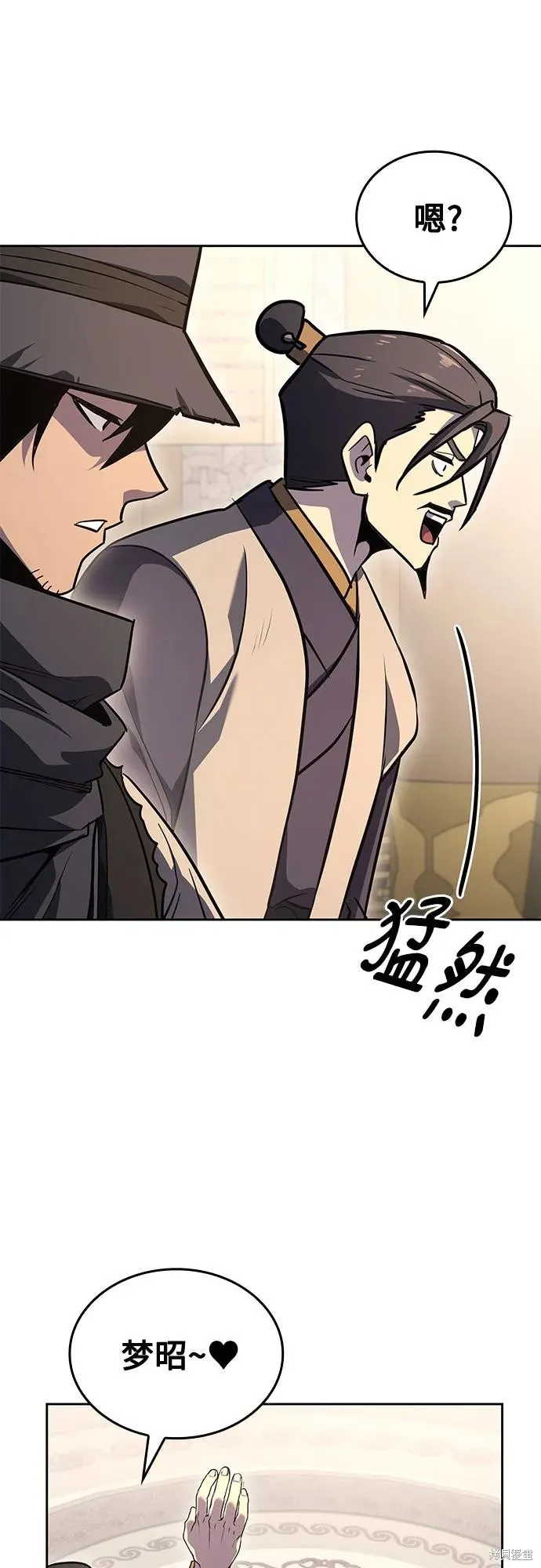 重生不良少教主,第151话,第23张