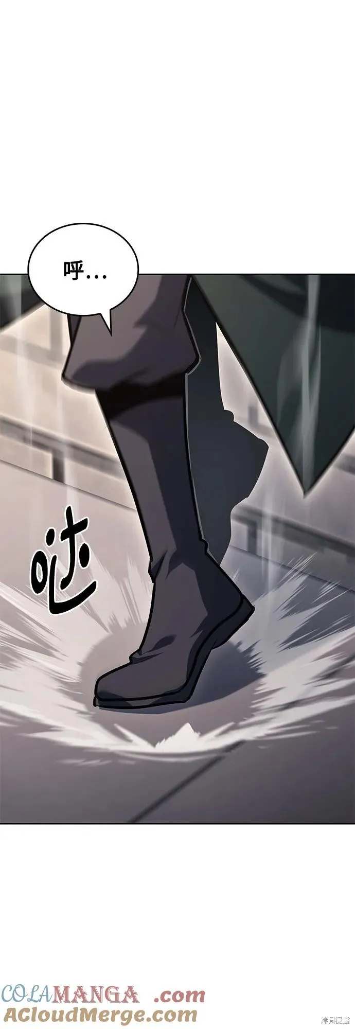 重生不良少教主,第151话,第49张