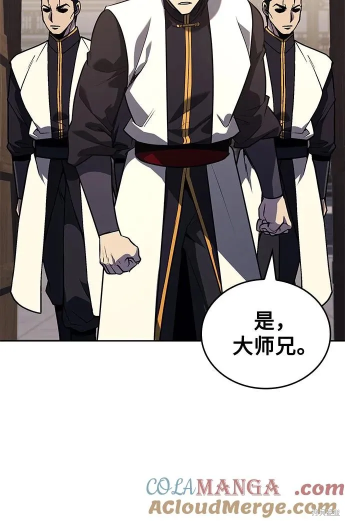 重生不良少教主,第151话,第53张