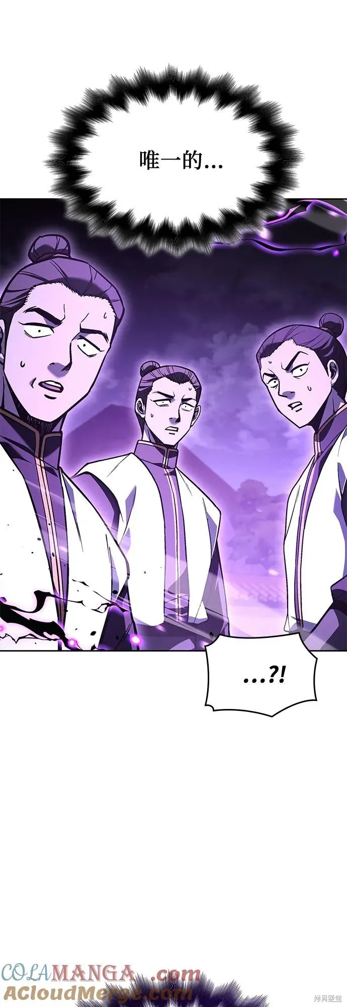 重生不良少教主,第151话,第69张