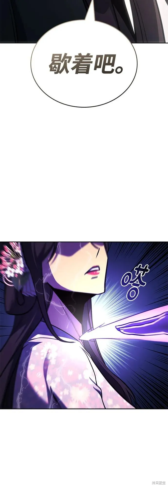 重生不良少教主,第151话,第86张