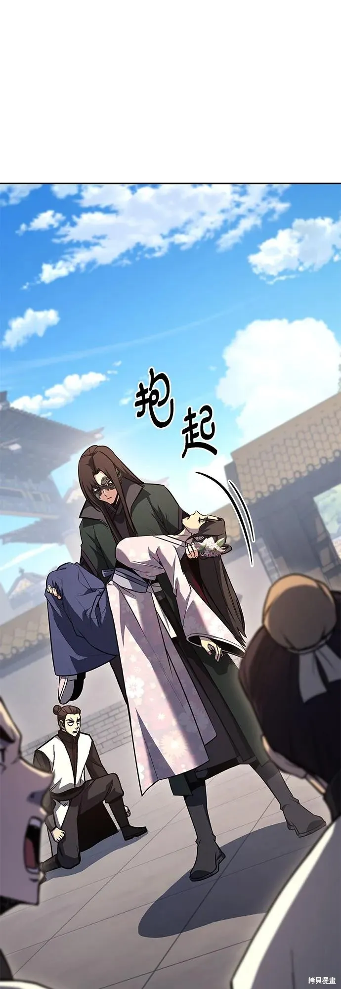 重生不良少教主,第151话,第87张