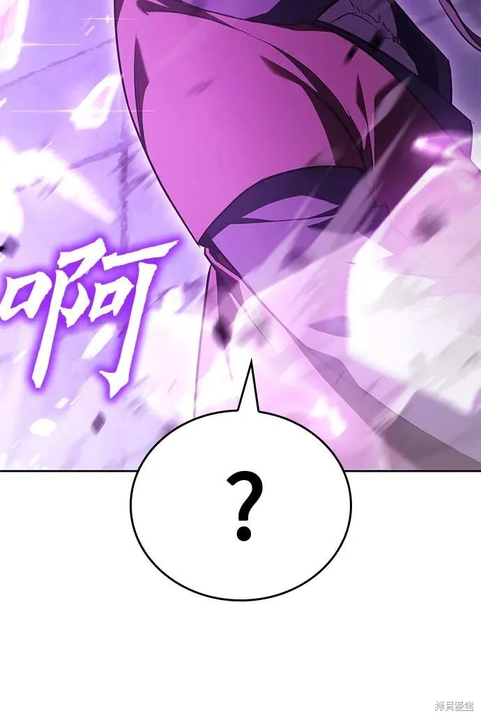 重生不良少教主,第141话,第10张